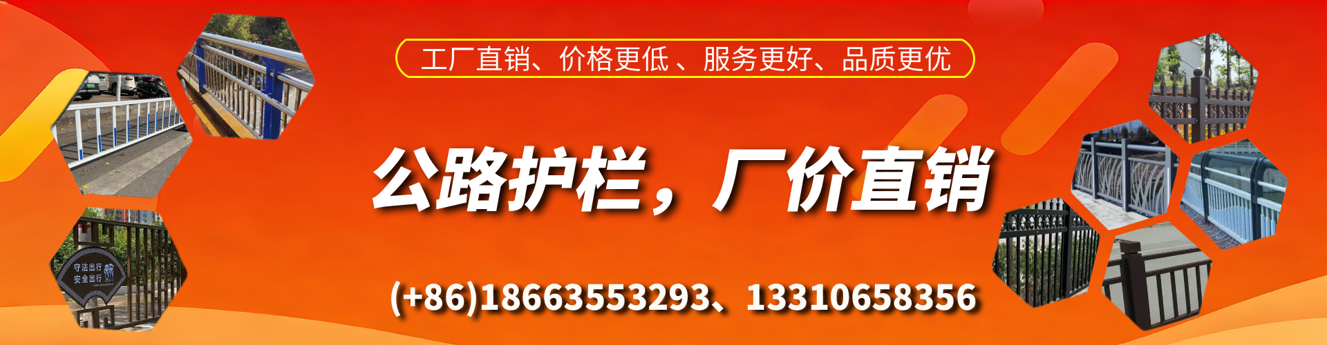安岳公路护栏生产厂家